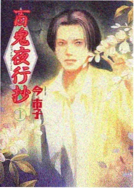 遮天动漫第二季完整版
