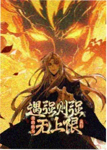 仙墓动漫全集高清观看
