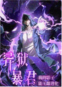 天行九歌动漫高清观看